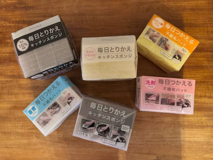 ニトリの使い捨てスポンジ各種
