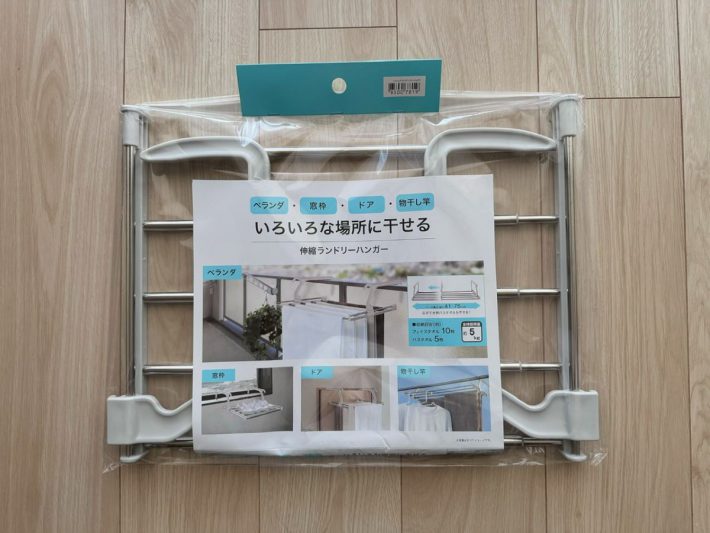 ベランダハンガー ミル