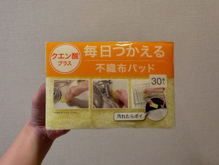 毎日つかえるクエン酸パッド 30個入り