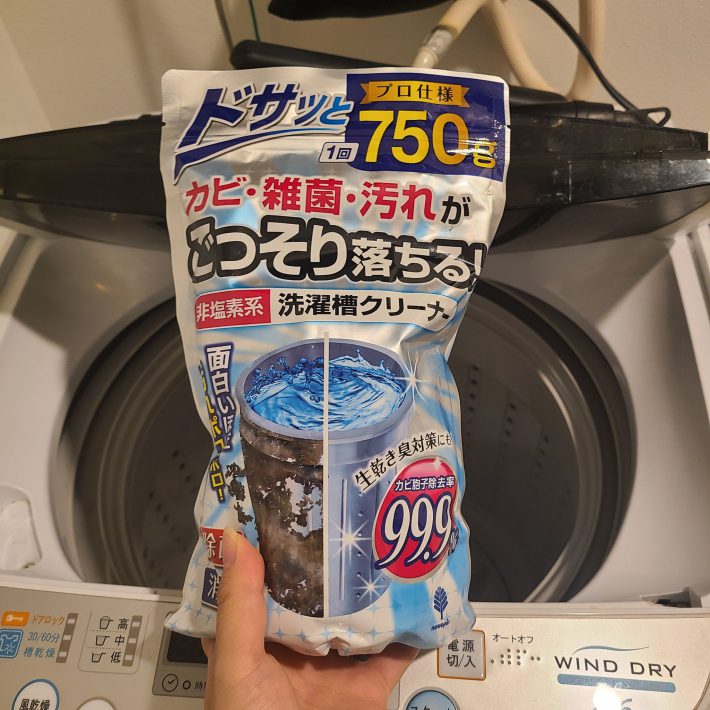 洗濯槽の汚れ