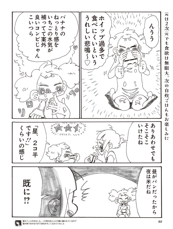 元らくがきと1R暮らし