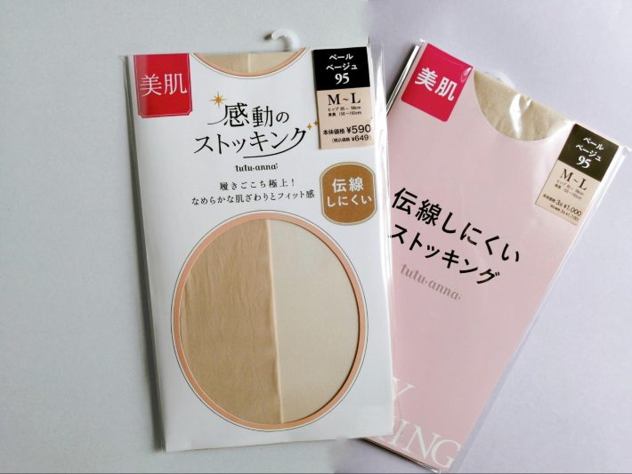 チュチュアンナ　ストッキング