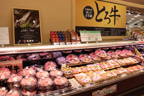 ベイシア　売り場