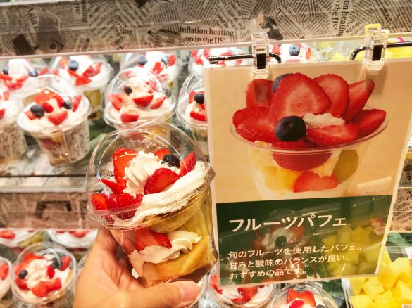 ベイシア　パフェ