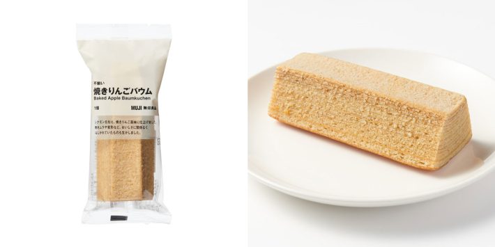 無印良品「不揃いバウム」