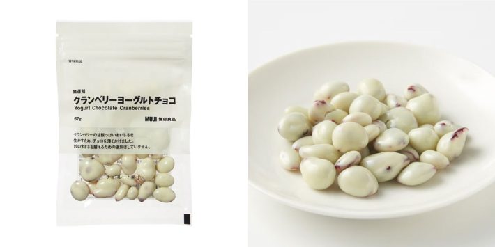 無印良品「無選別　クランベリーヨーグルトチョコ」