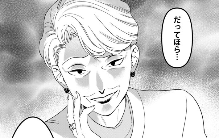 本日はご成婚なり！