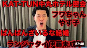 粗品 Official Channel『【粗品】最近のSNSニュース斬った【1人賛否】 』より