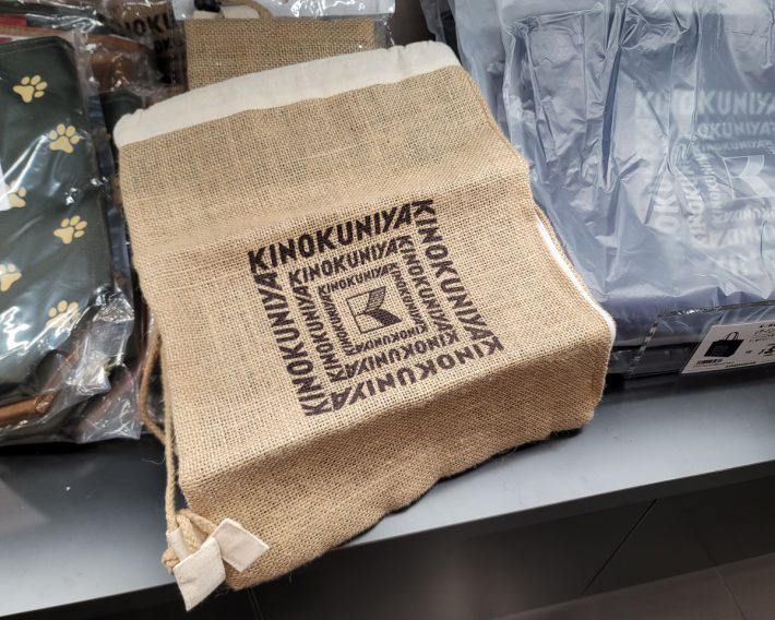 紀ノ国屋　ベジタブルバッグ2個セット　2150円