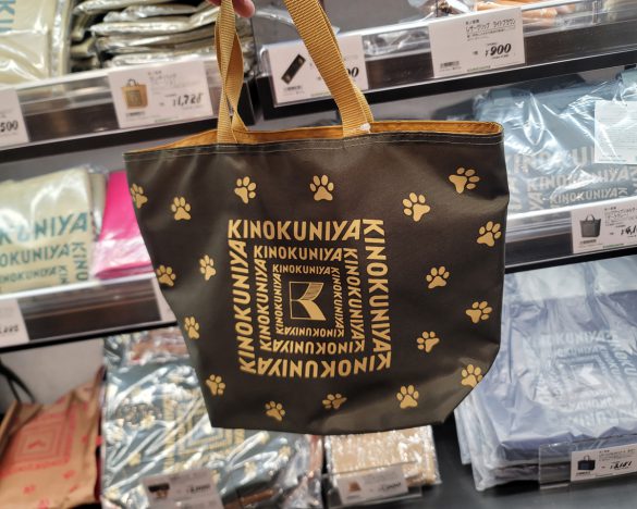 紀ノ国屋　お散歩バッグ　グリーン　3300円