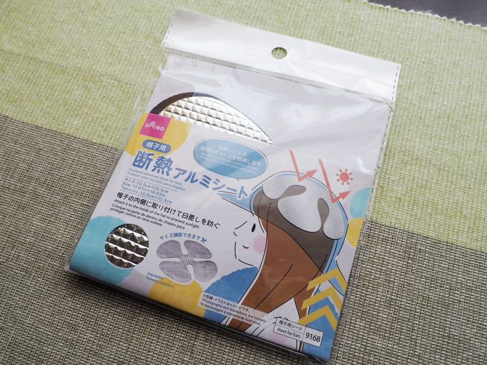 ダイソー「帽子用断熱アルミシート」