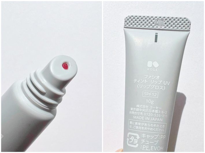 先端が斜めにカットされているので塗りやすい