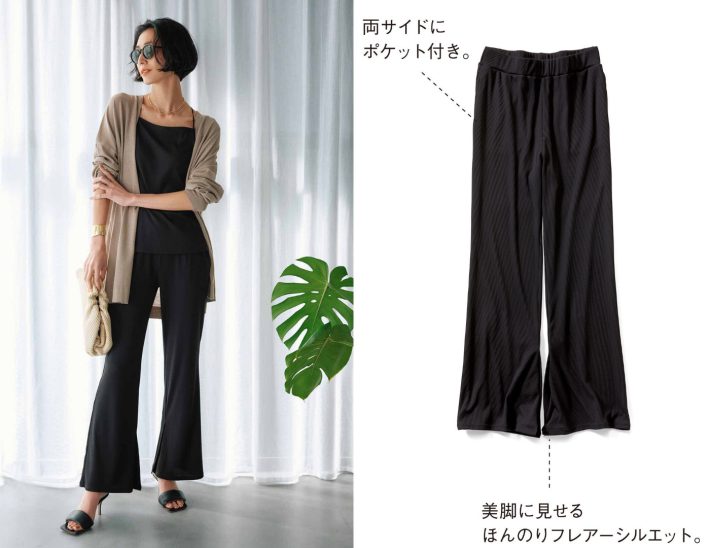 フェリシモの水着