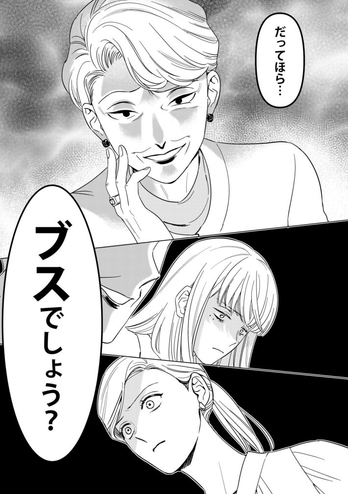 本日はご成婚なり！