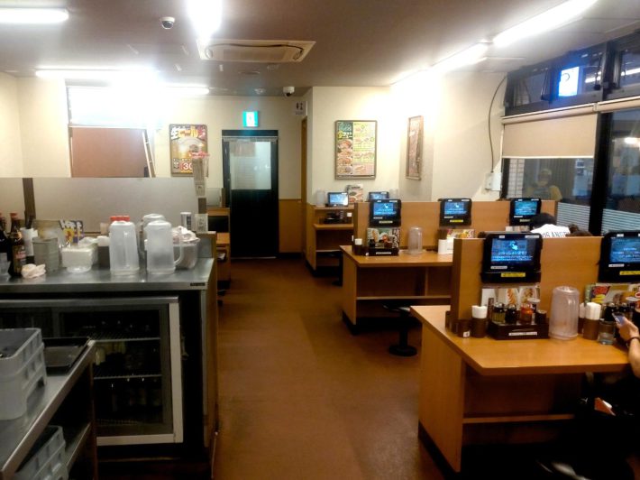 内観
