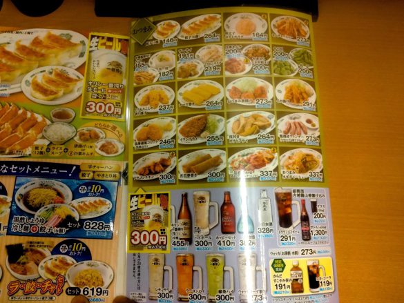 値上げに踏み切った「日高屋」。それでもコスパ良く飲めるのか？ ほろ苦いそら豆とビールに思うこと « 女子SPA！