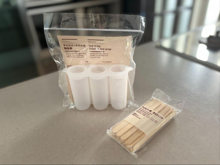 無印良品　アイスバーも作れる製氷機　590円（税込）