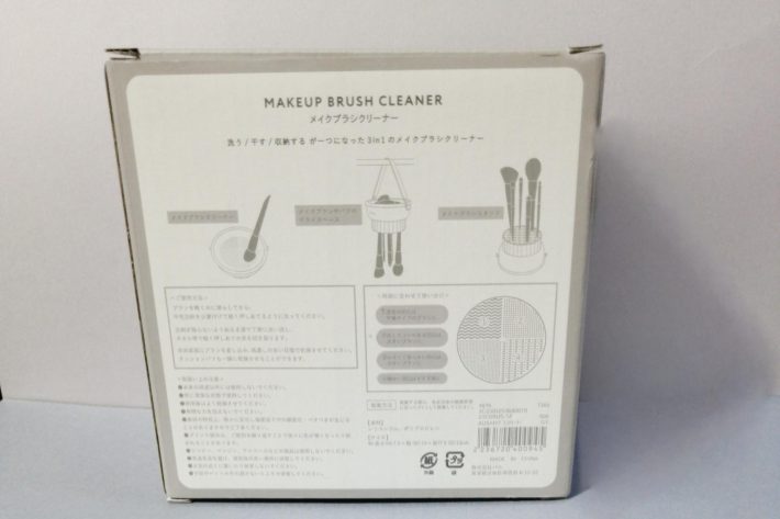 3COINSメイクブラシ