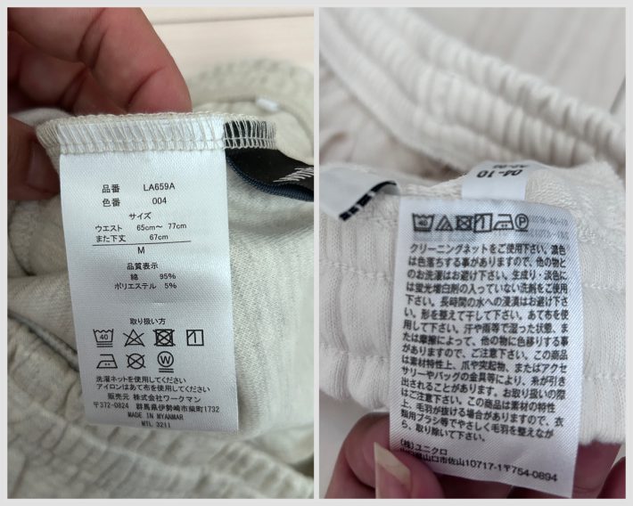 左：ワークマン　右：ユニクロ