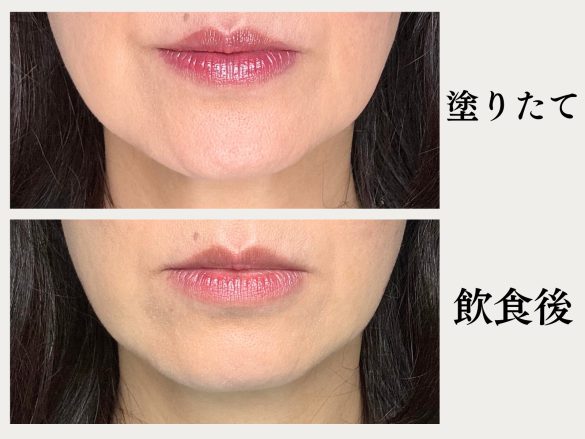 グラスティントシロップ