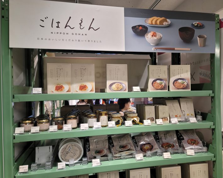 一部店舗で販売している食品「ごはんもんシリーズ」