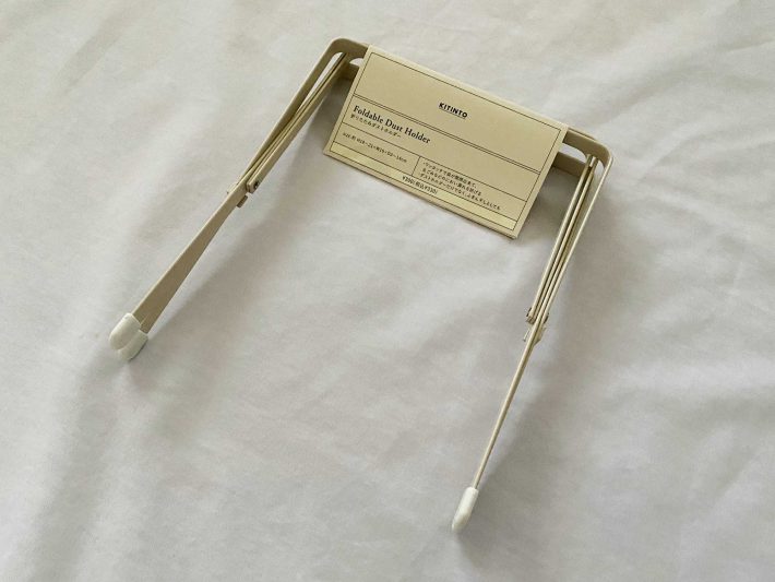 ダストホルダーTOP