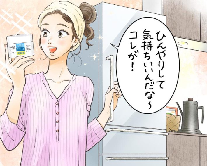 シンプルバランス3