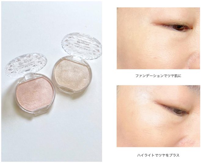 大人肌のベースメイクにツヤは必須