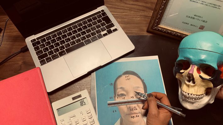 骨格補正メイク数値化