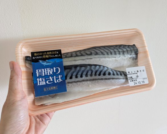 あらかじめ骨が取り除かれた“骨取り魚”