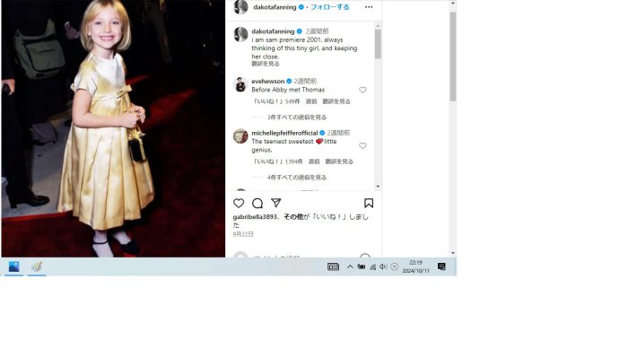 幼少期のダコタ・ファニング