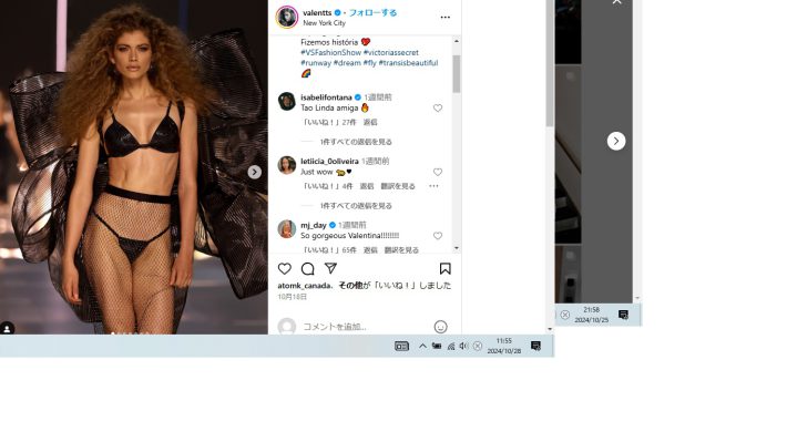 トランスジェンダーのモデル、ヴァレンティナ・サンパイオ