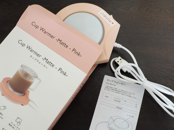 カップウォーマー