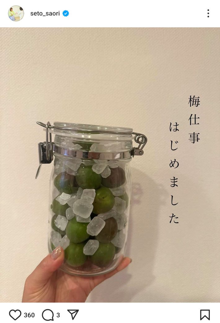 ていねいな暮らし