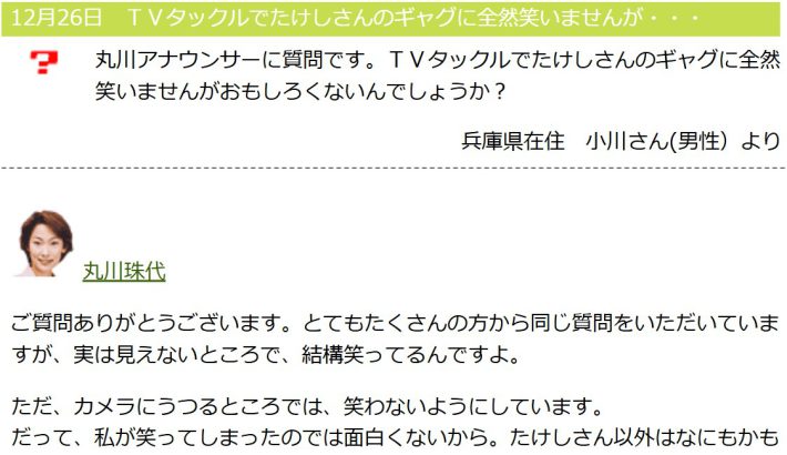 （画像：テレビ朝日公式サイトより）