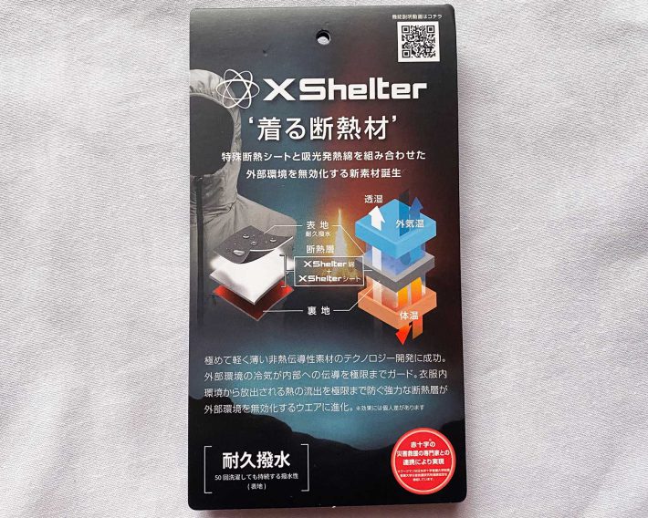 Xshelter5_1