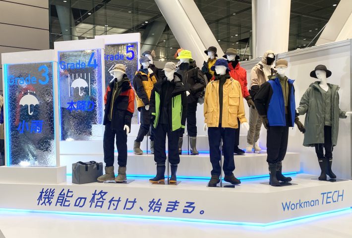 ワークマン展示会の様子