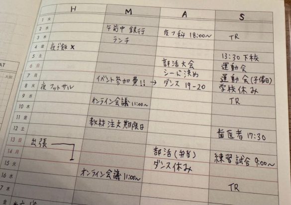 セリアのダブルマンスリー手帳