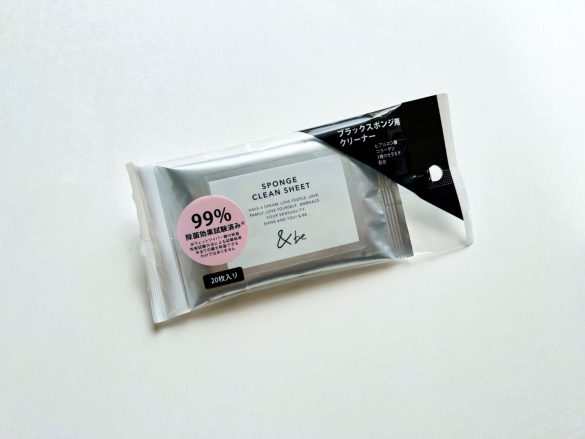 揉み込むだけで汚れをオフできる便利アイテム