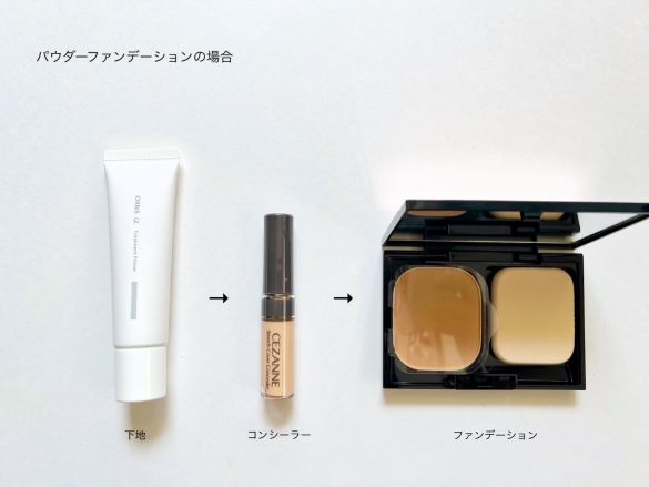 コンシーラー 安い ファンデーション 使い方