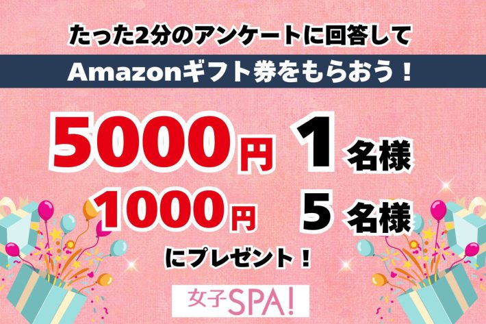 世界の調味料アンケート