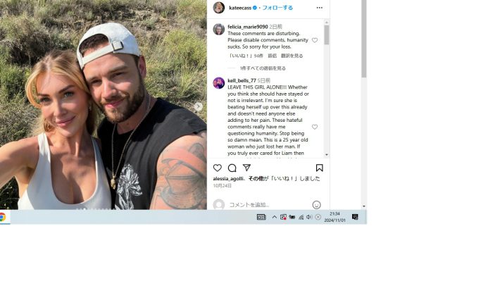 リアムとケイト・キャシディのツーショット写真