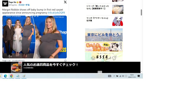 公の場でマタニティー姿を披露するマーゴット・ロビー