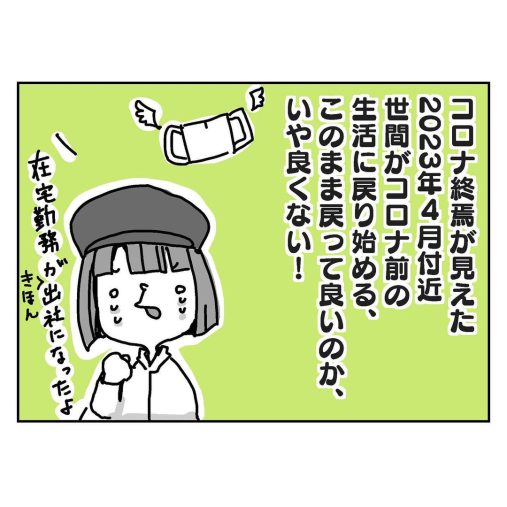 我が家のマレーシア出発までのタイムスケジュール