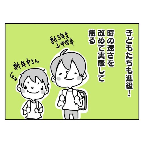 我が家のマレーシア出発までのタイムスケジュール