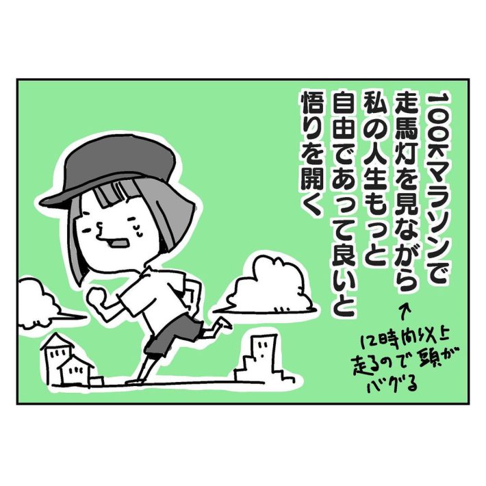 我が家のマレーシア出発までのタイムスケジュール