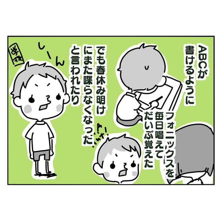 ねこ田さん漫画