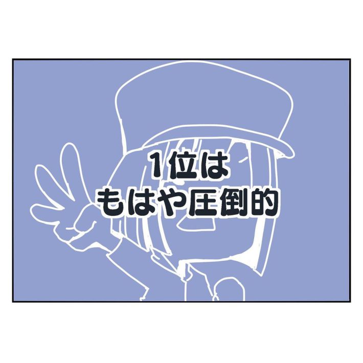 移住から半年経って実感したこと
