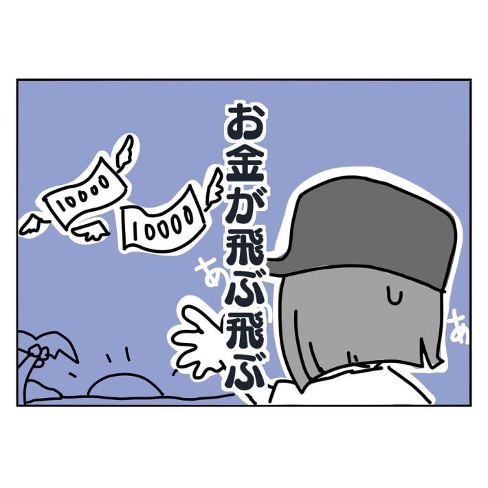 移住から半年経って実感したこと