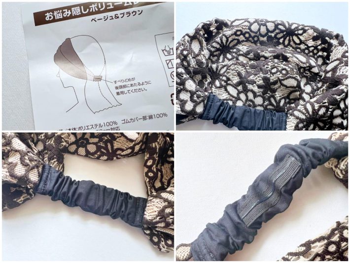 首部分はゴムになっていて滑り止めも付いている